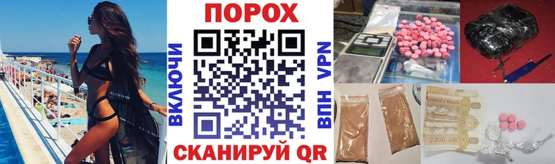 купить закладку Сосенский ОМГ ОМГ маркетплейс Amphetamine VHQ