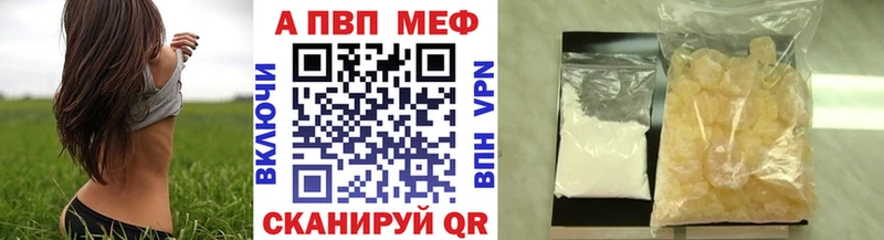 Alpha-PVP VHQ Сосенский