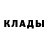 КЕТАМИН ketamine Mr Muskul