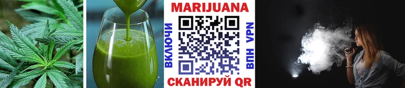 Cannafood марихуана  Сосенский 