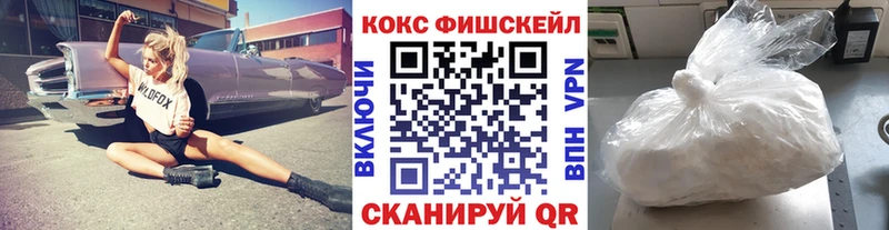 КОКАИН Колумбийский  где купить наркоту  Сосенский 