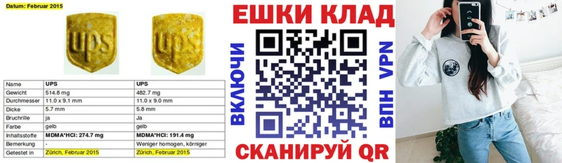 наркота  Сосенский  Ecstasy 300 mg 