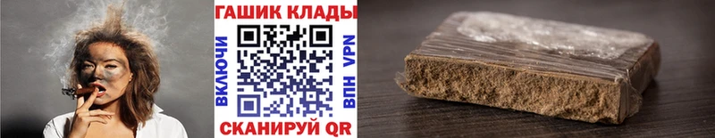 ГАШИШ ice o lator  Сосенский 