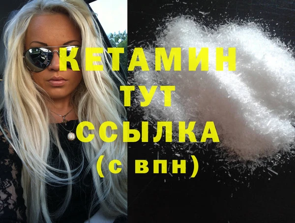 бутират Аркадак