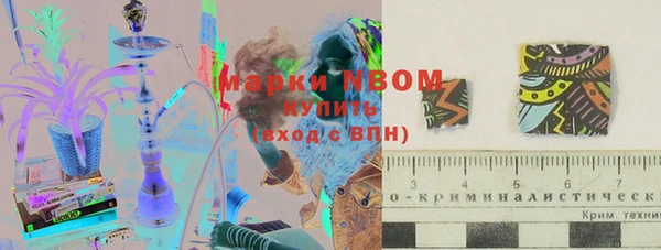 героин Каменногорск
