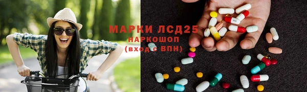 Альфа ПВП Армянск