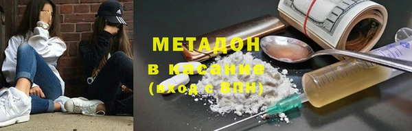 Альфа ПВП Армянск