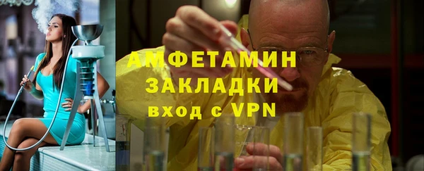 Альфа ПВП Армянск