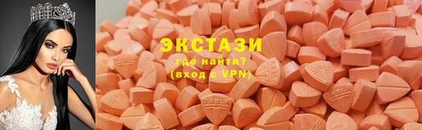бутират Аркадак
