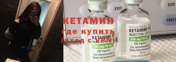Альфа ПВП Армянск