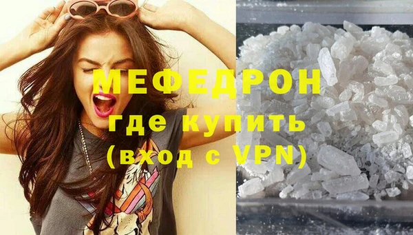 бутират Аркадак