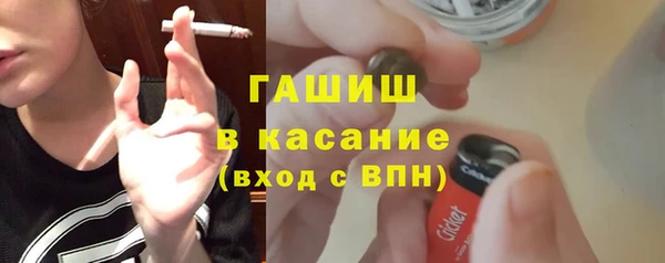 бутират Аркадак