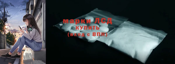 Альфа ПВП Армянск