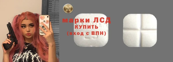 Альфа ПВП Армянск