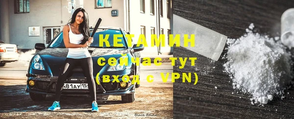 бутират Аркадак