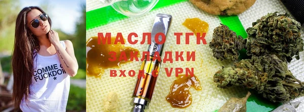 бутират Аркадак