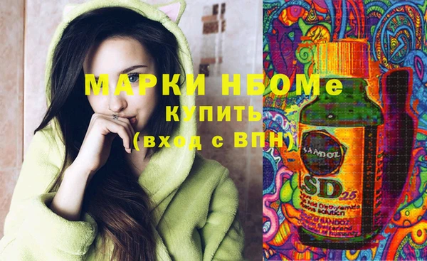 Альфа ПВП Армянск