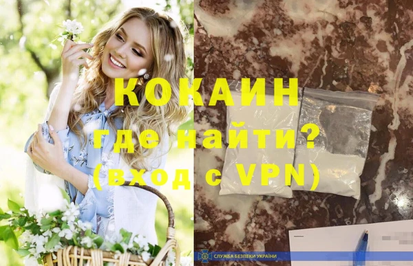 бутират Аркадак