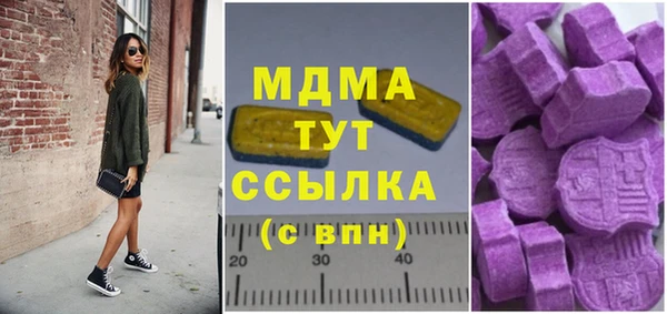 Альфа ПВП Армянск