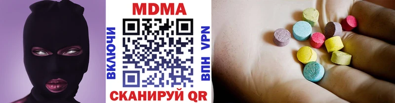 MDMA Molly  Сосенский 