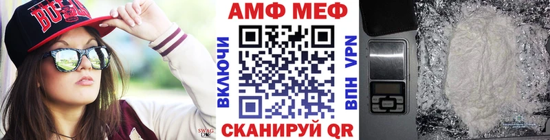 ссылка на мегу зеркало Сосенский Первитин винт