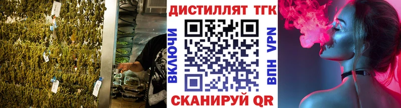 ТГК вейп с тгк  KRAKEN ТОР  Сосенский 
