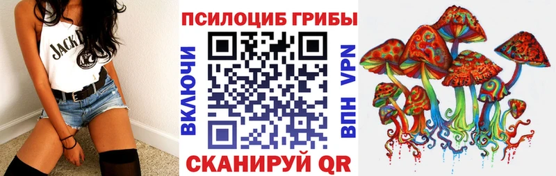 сколько стоит  Сосенский  Псилоцибиновые грибы мухоморы 